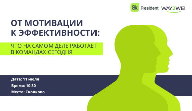 Изображение мероприятия